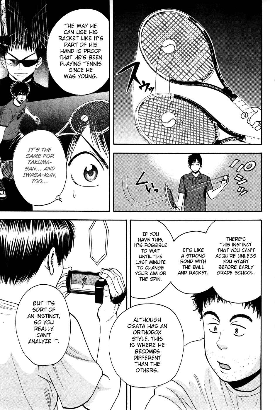 Chapter 212 - Page 19