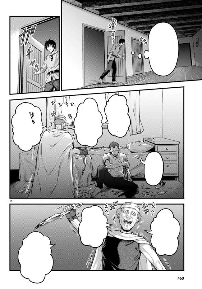 Chapter 64 - Page 18