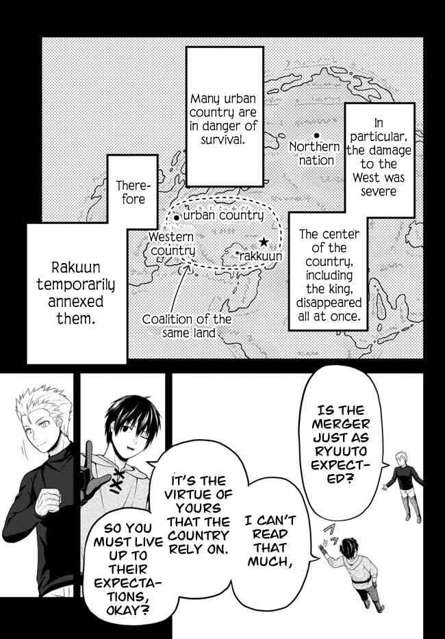 Chapter 64 - Page 5
