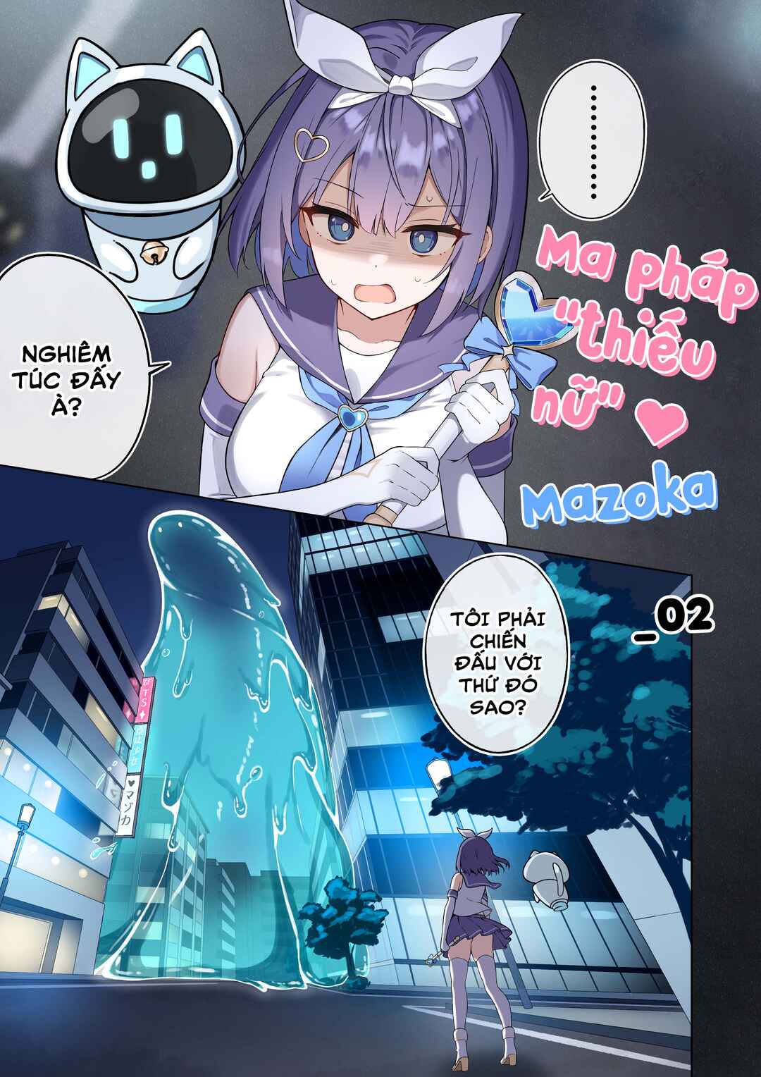 Chapter 2 - Page 1