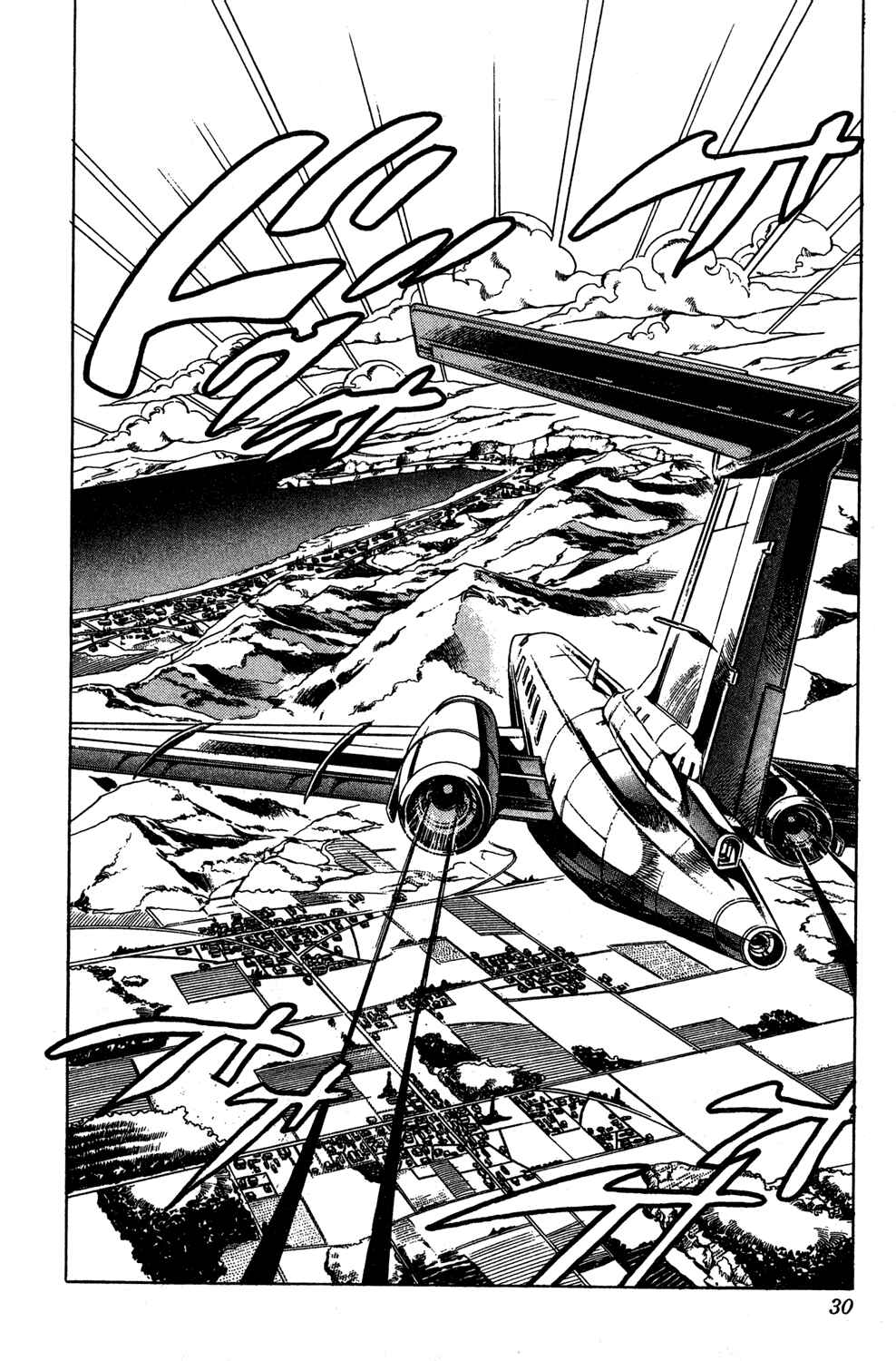 Chapter 98 - Page 4
