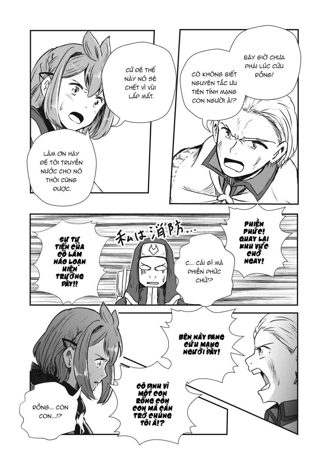 Chapter 5 - Page 22