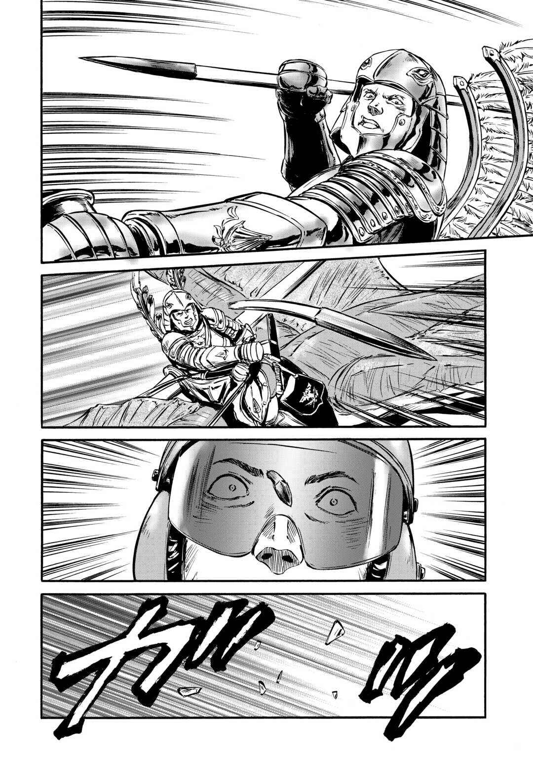 Chapter 127 - Page 32