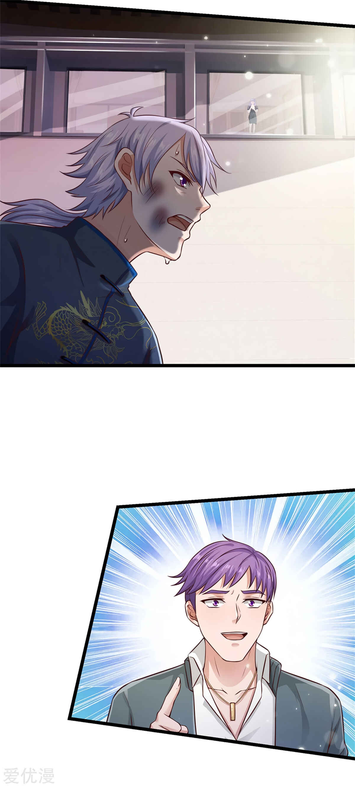 Chapter 269 - Page 24