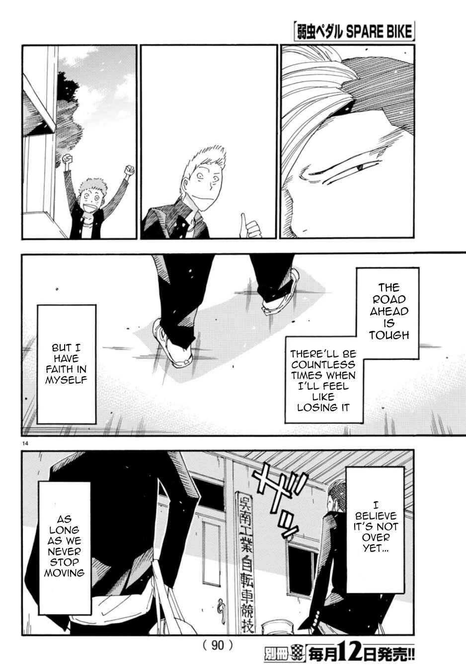 Chapter 50 - Page 15