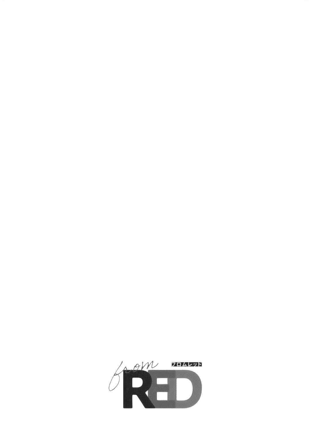 Chapter 1.2 - Page 14
