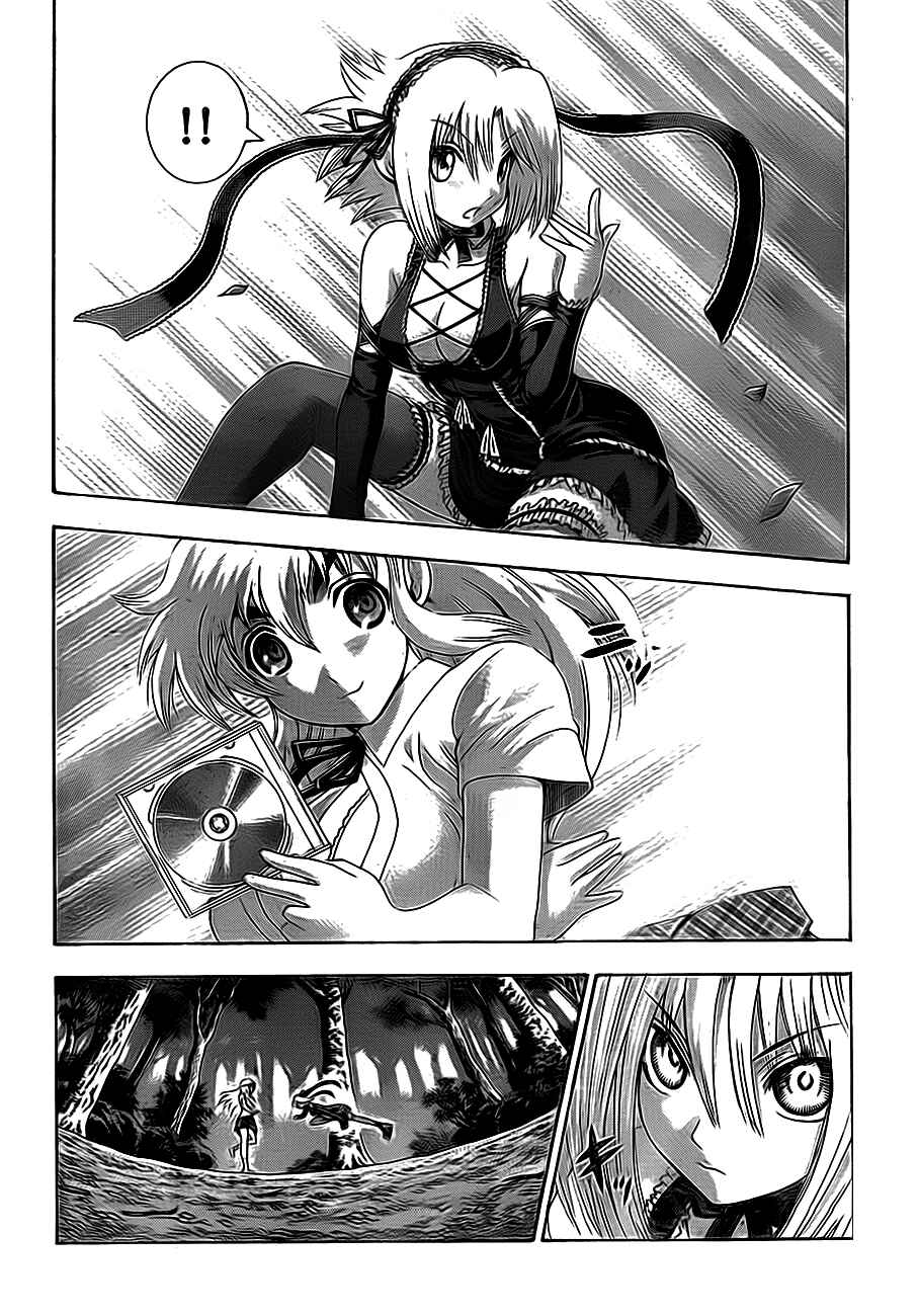 Chapter 416 - Page 13