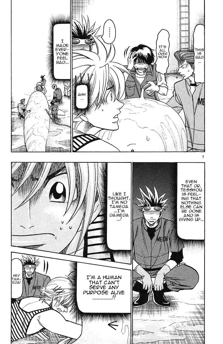 Chapter 141 - Page 14