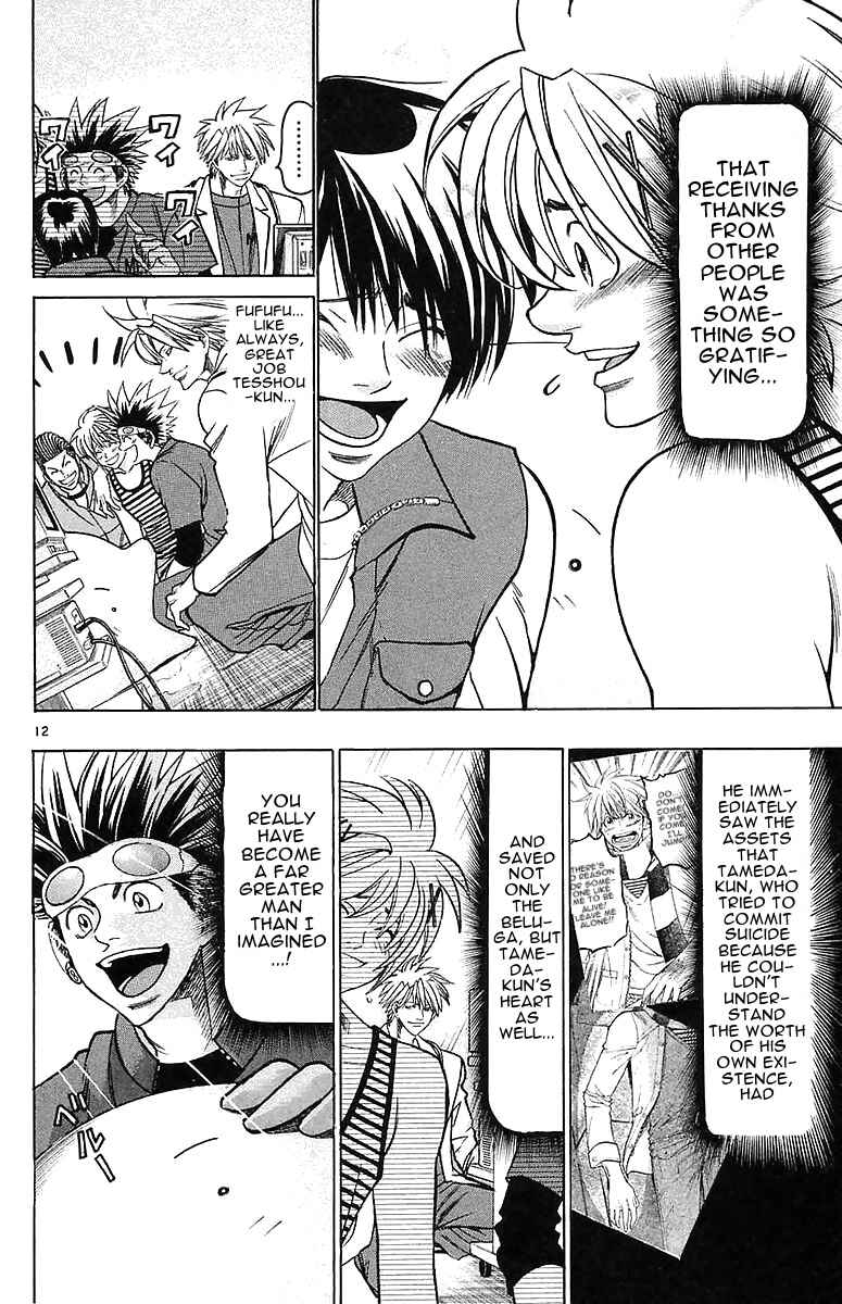 Chapter 141 - Page 19