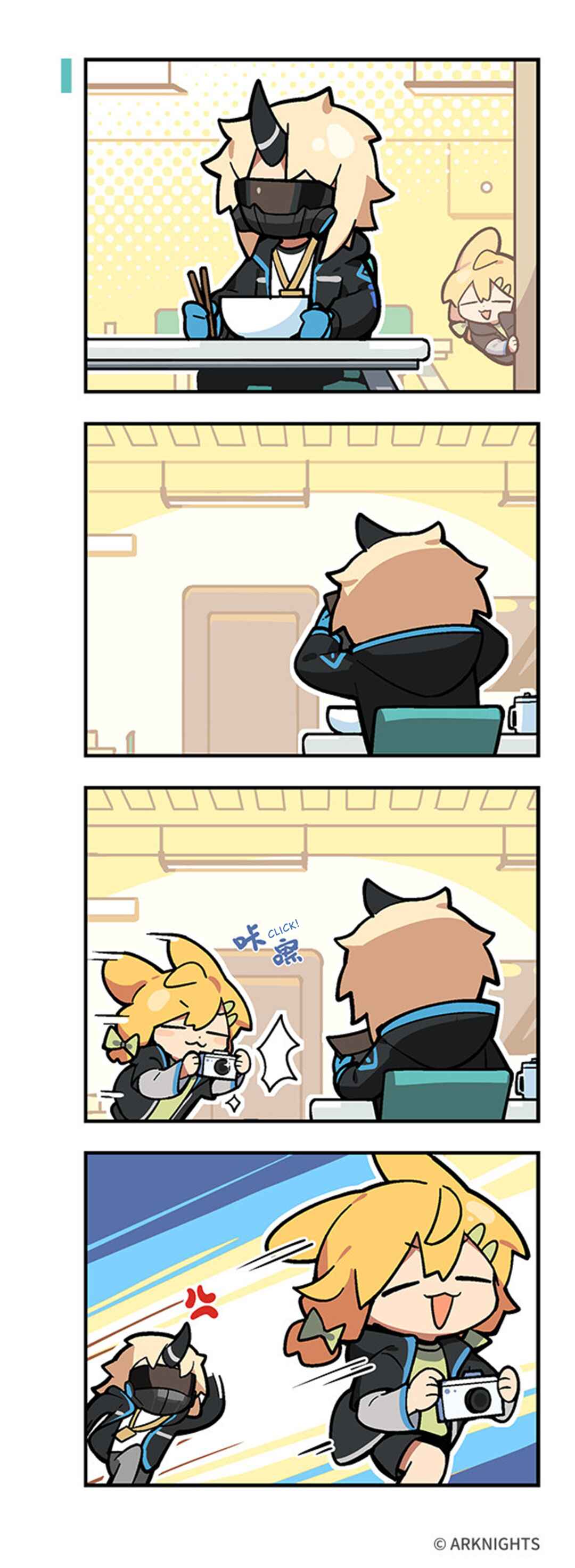 Chapter 13 - Page 3