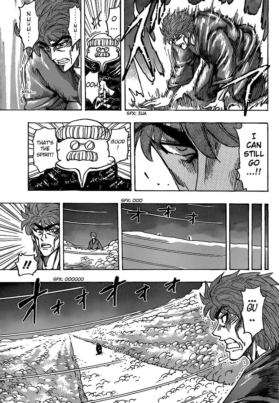 Chapter 186 - Page 14