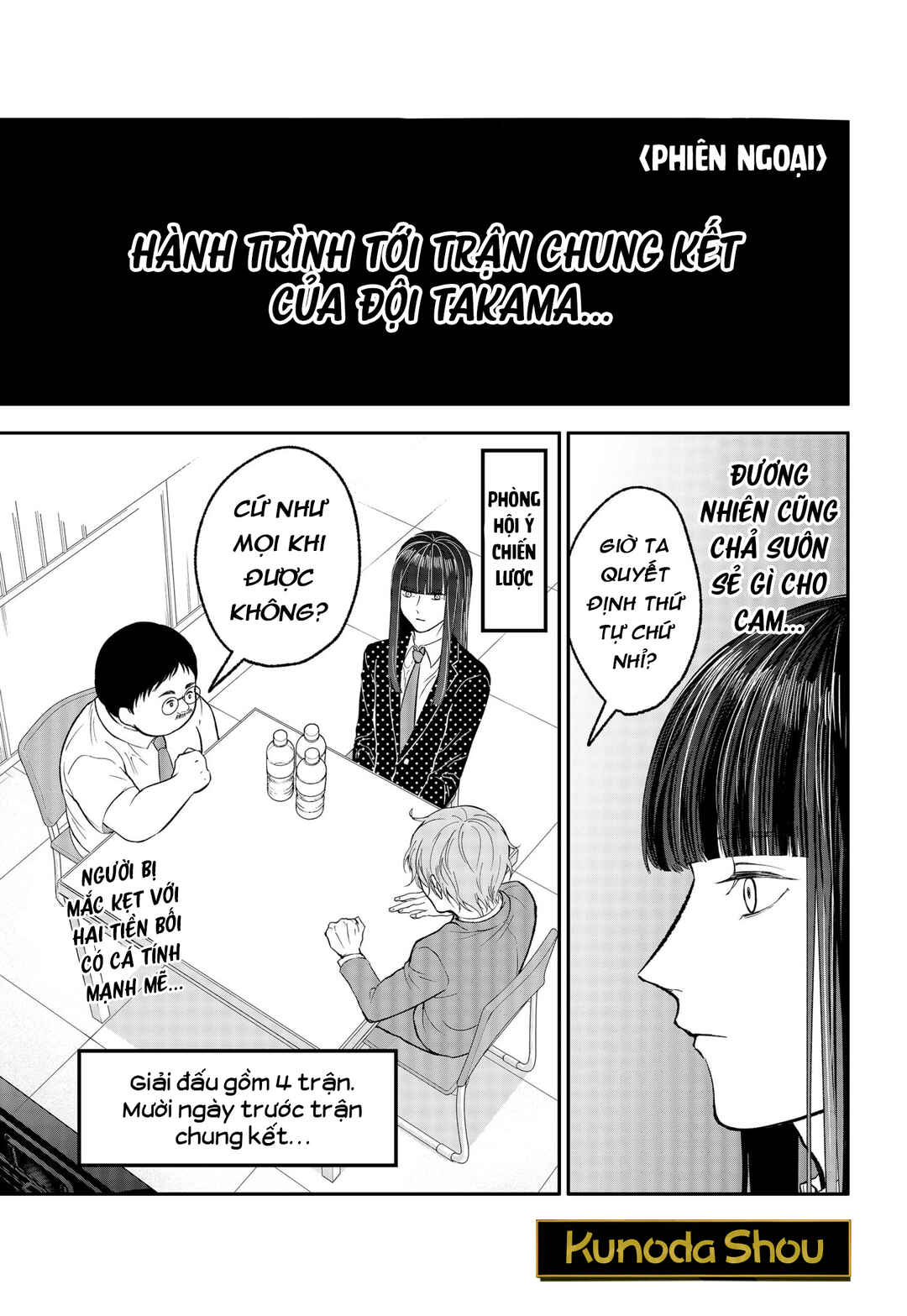 Chapter 29.5 - Page 1