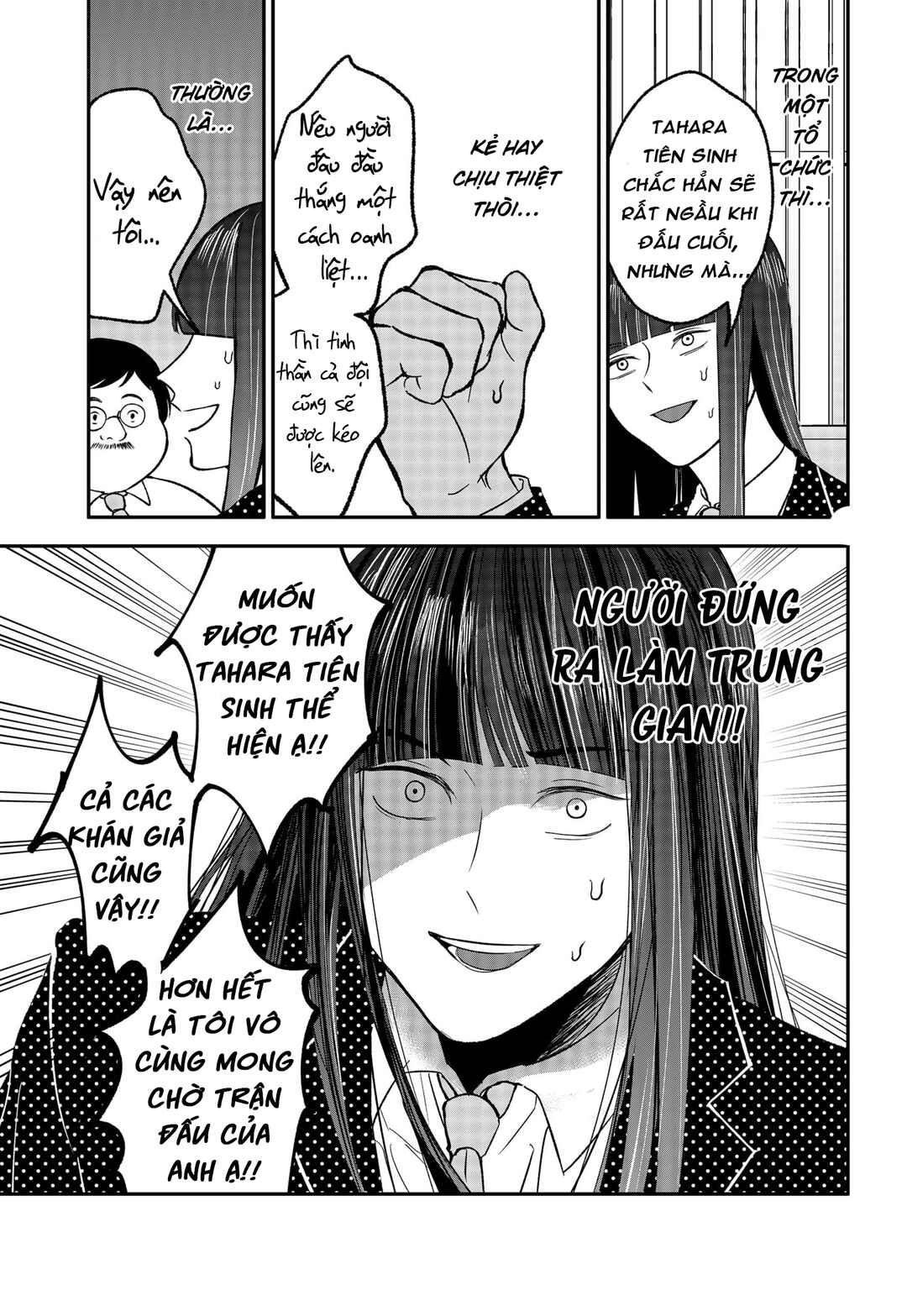 Chapter 29.5 - Page 3