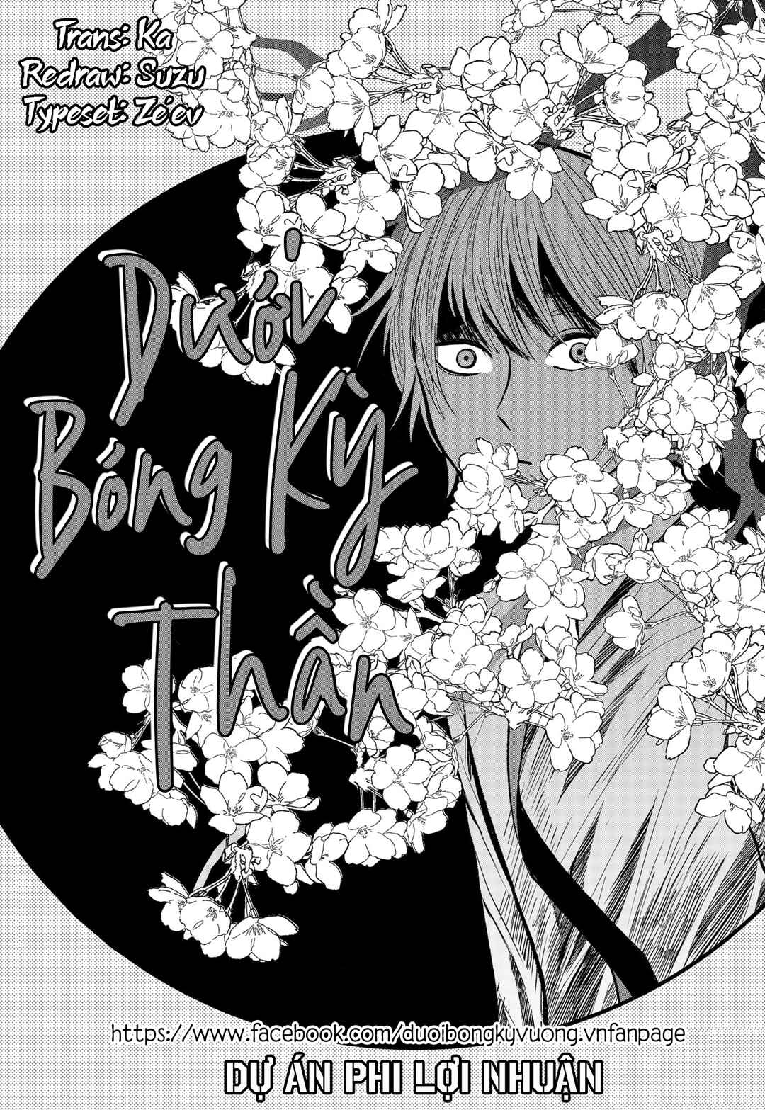 Chapter 29.5 - Page 7