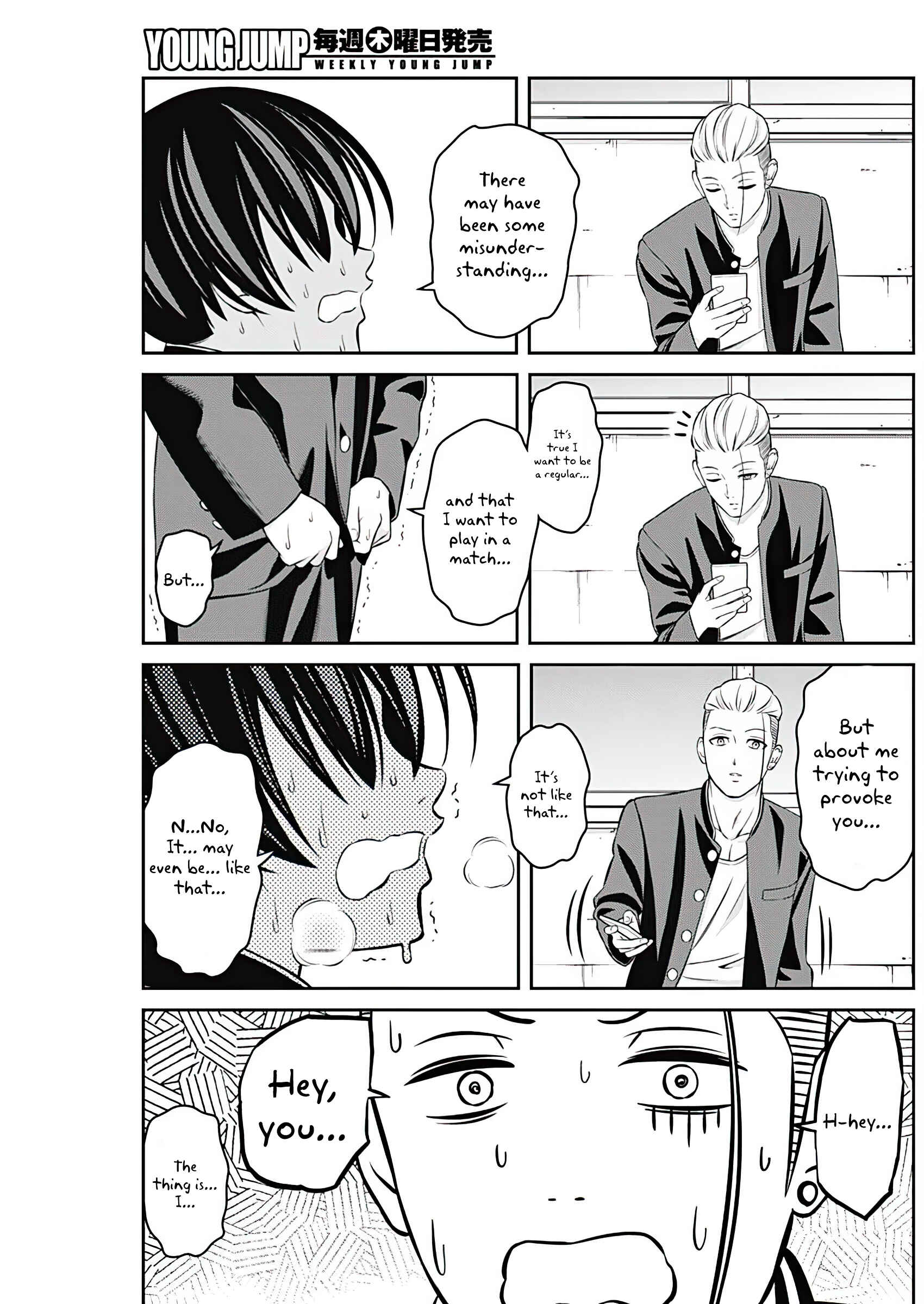 Chapter 9 - Page 7