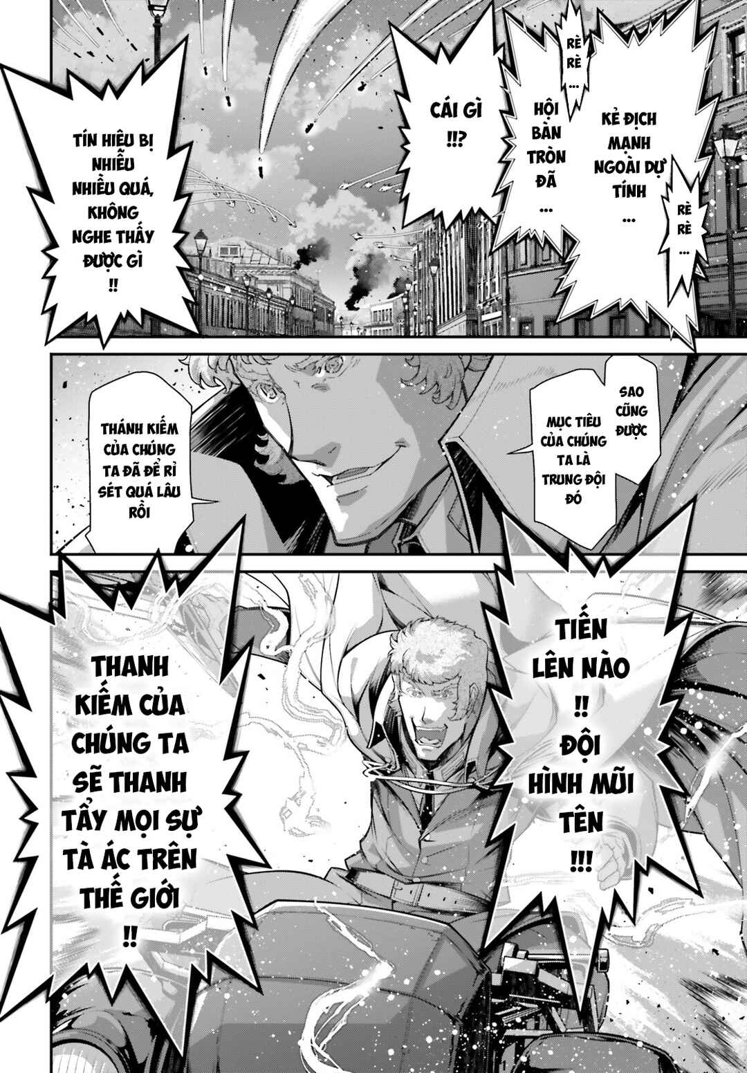 Chapter 86 - Page 17