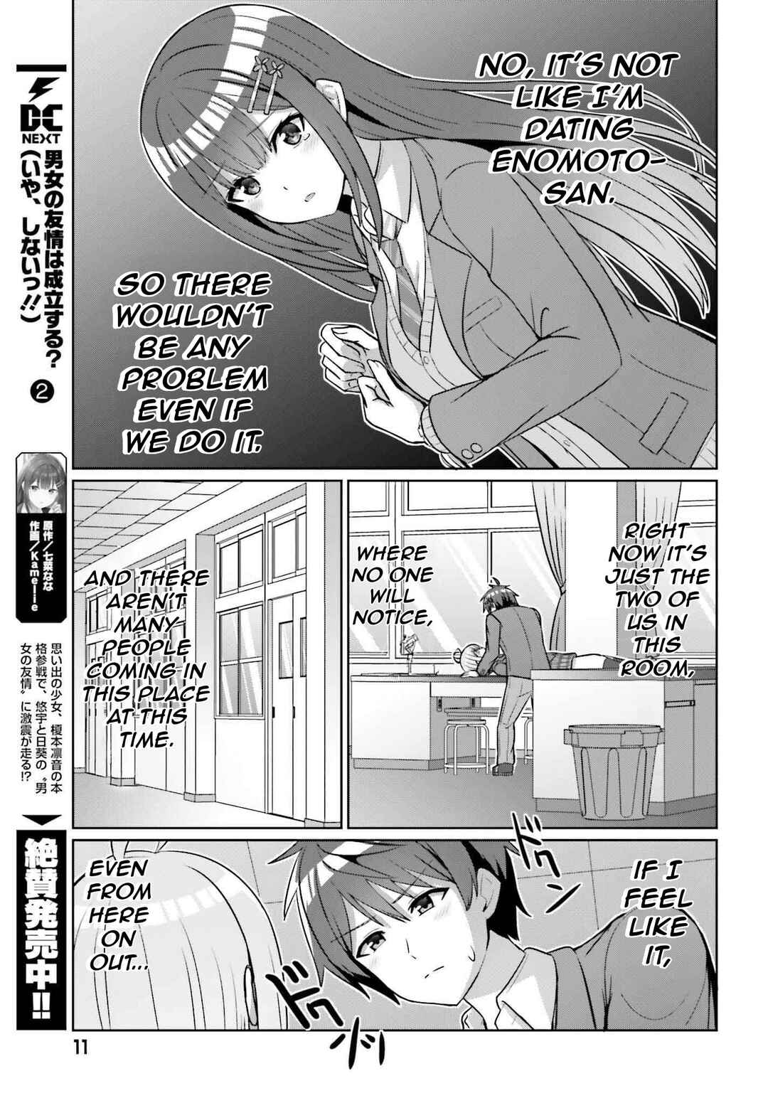 Chapter 17 - Page 9