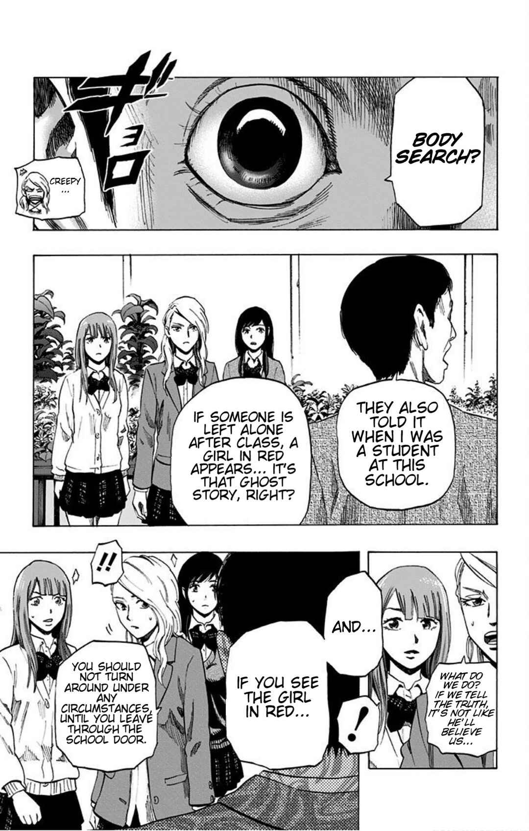Chapter 17 - Page 17