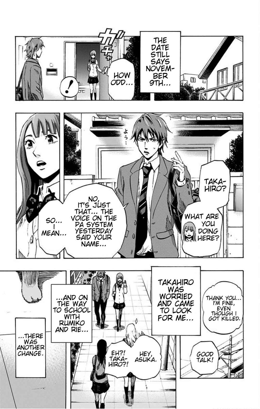 Chapter 17 - Page 3