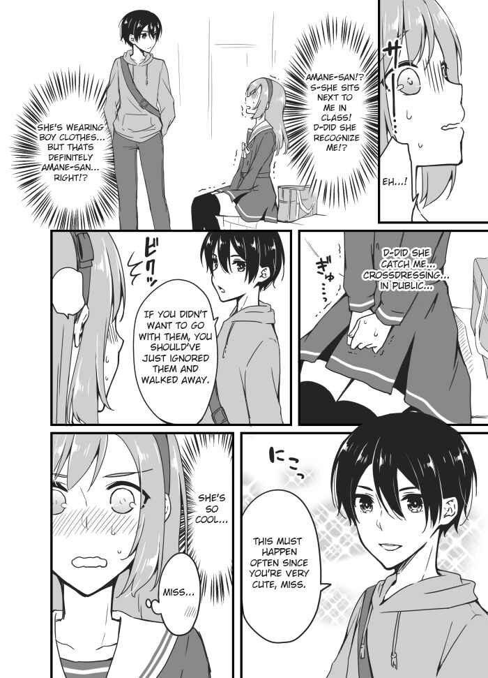 Chapter 2 - Page 12