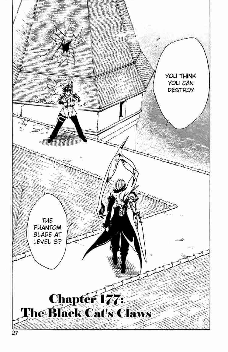 Chapter 177 - Page 1