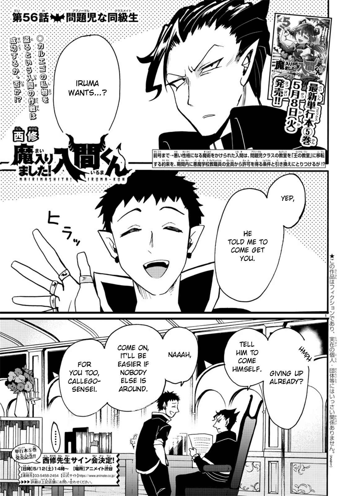 Chapter 56 - Page 1