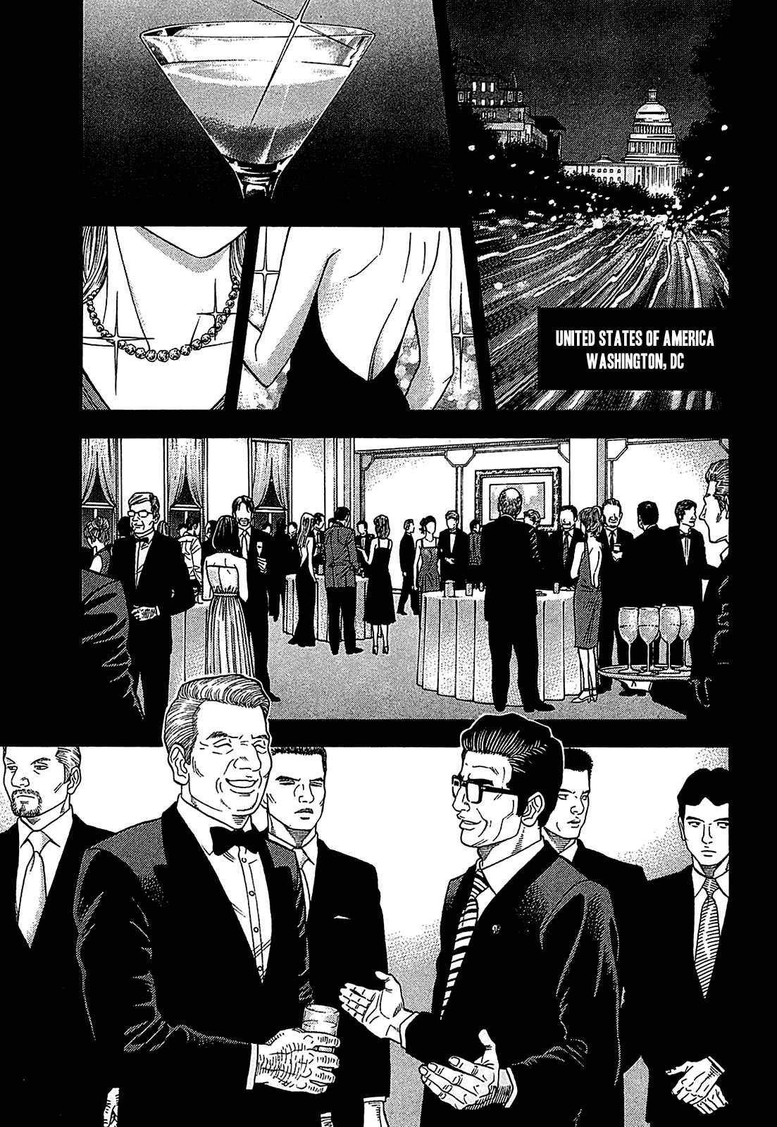 Chapter 51 - Page 1