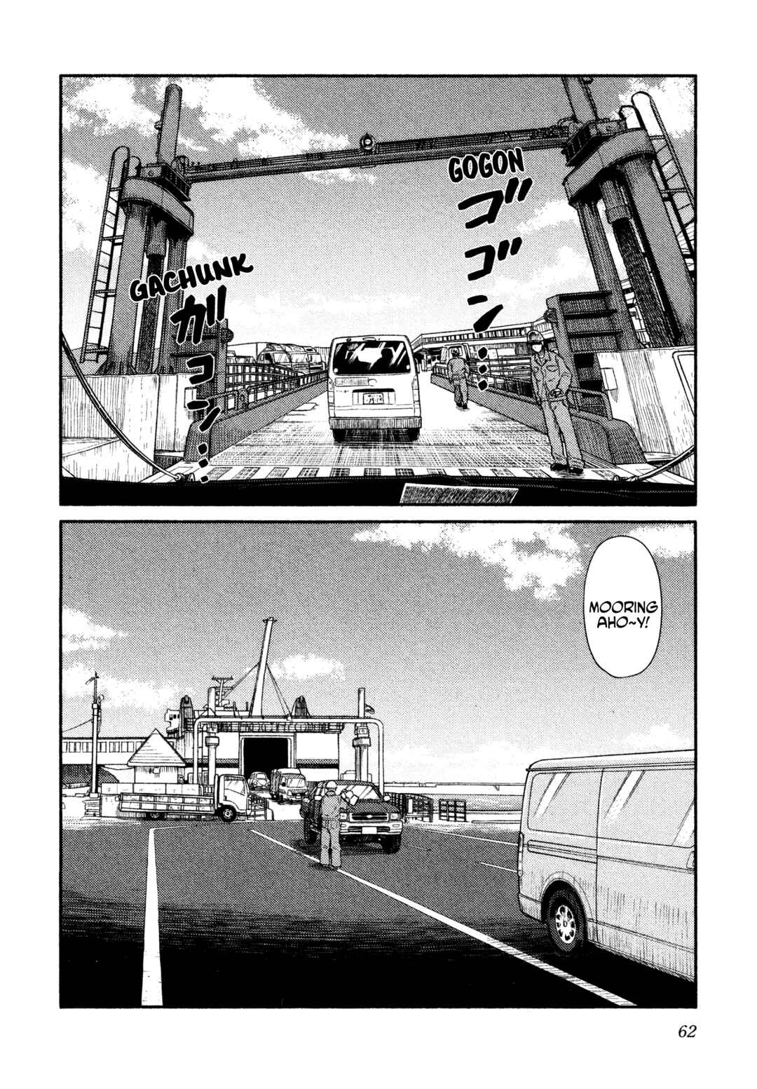 Chapter 39 - Page 3