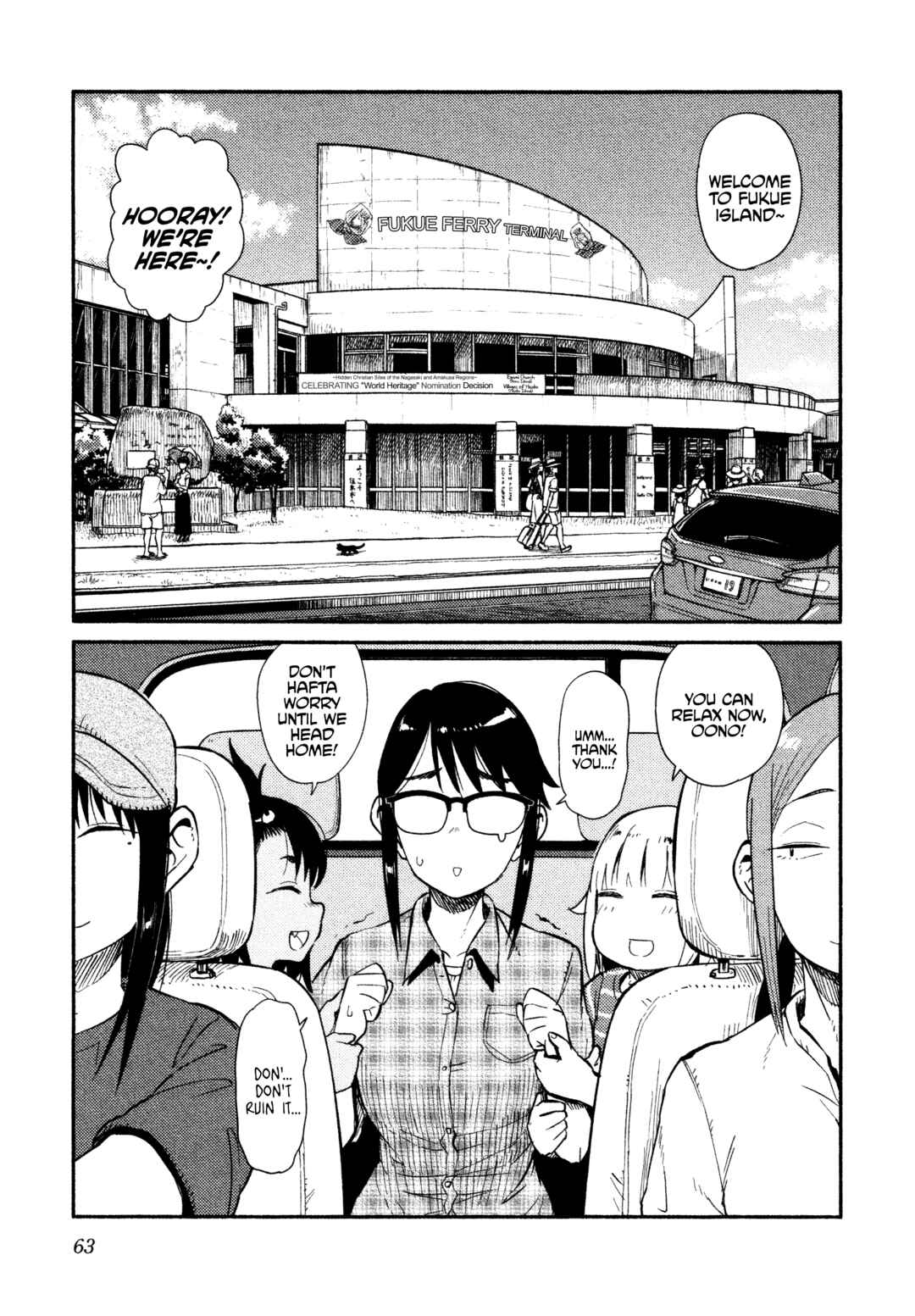 Chapter 39 - Page 4