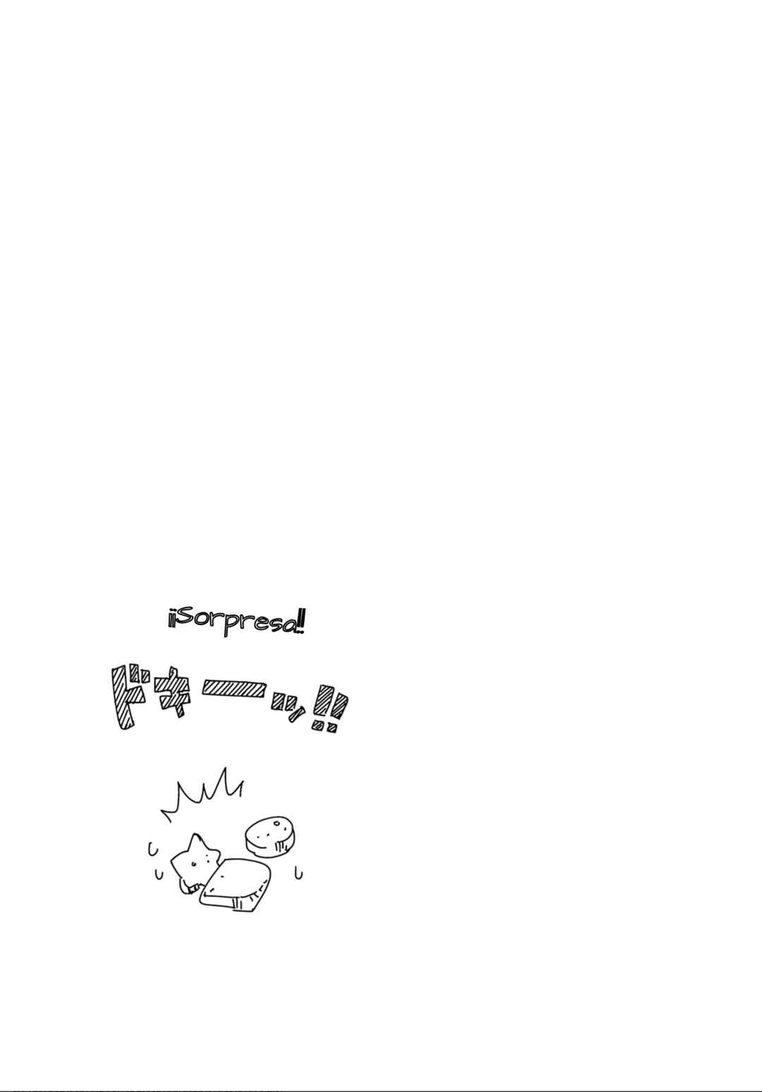 Chapter 155.5 - Page 3