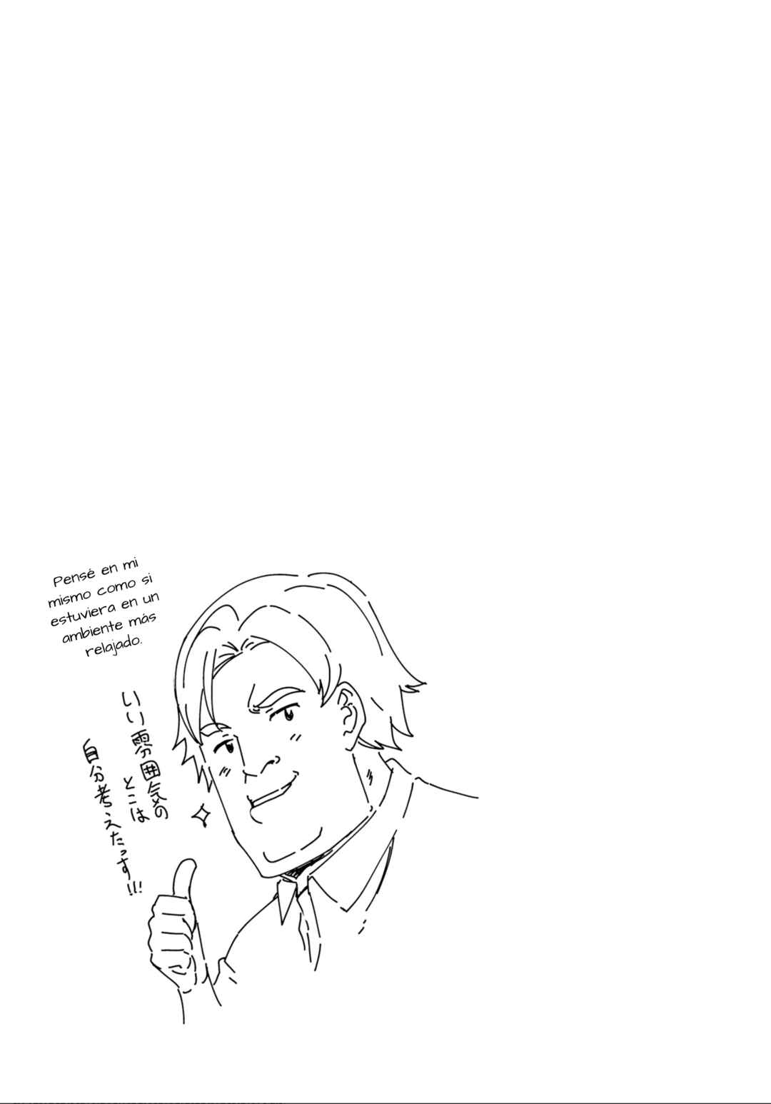 Chapter 155.5 - Page 5