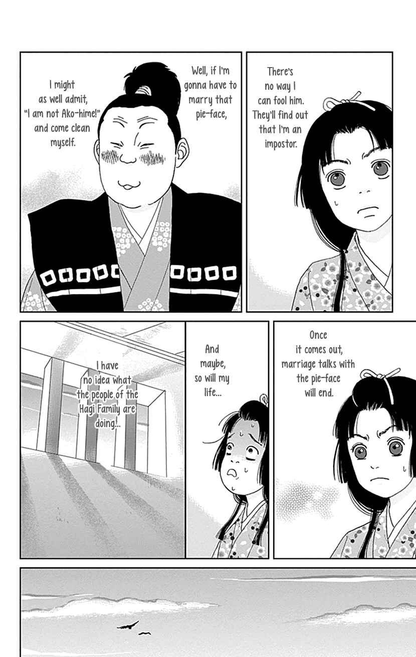 Chapter 43 - Page 15