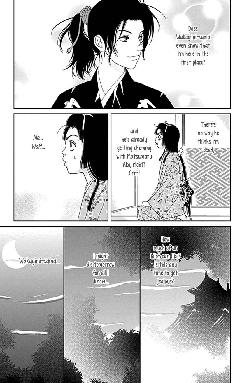 Chapter 43 - Page 16