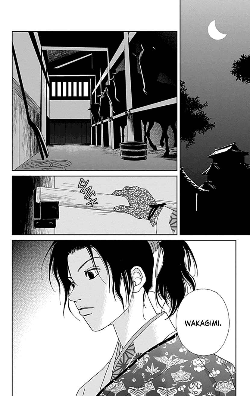 Chapter 43 - Page 17