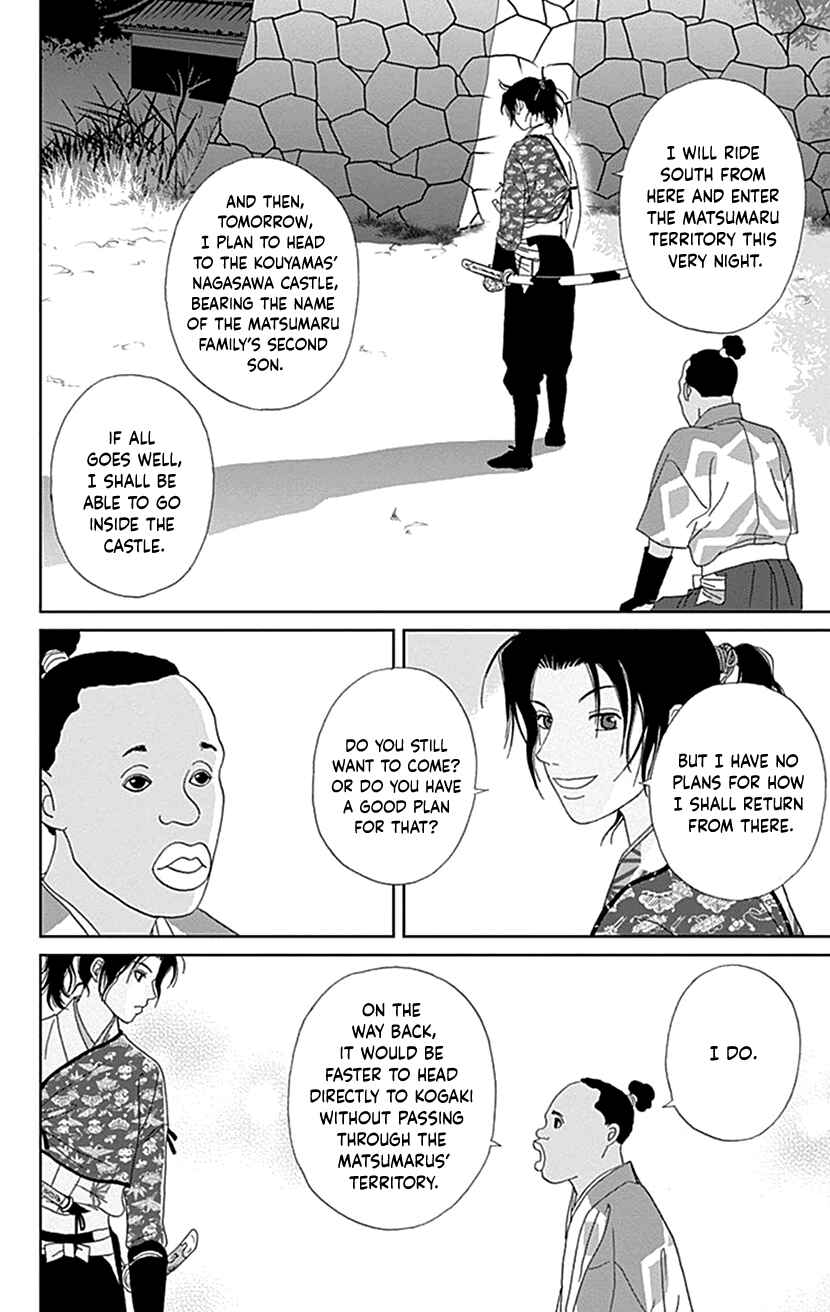 Chapter 43 - Page 21