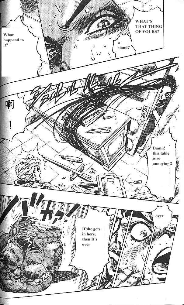 Chapter 35 - Page 4