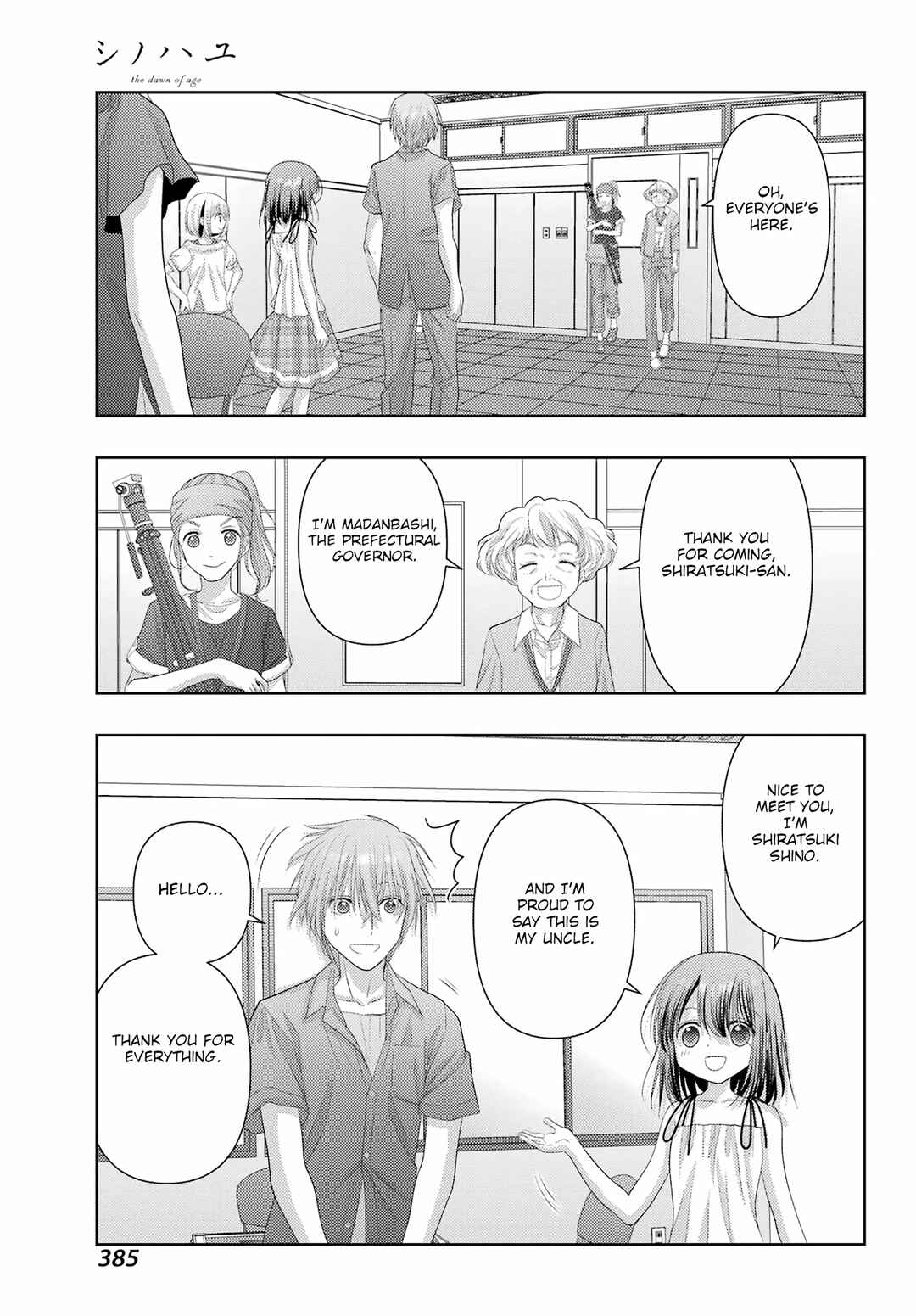 Chapter 115 - Page 12