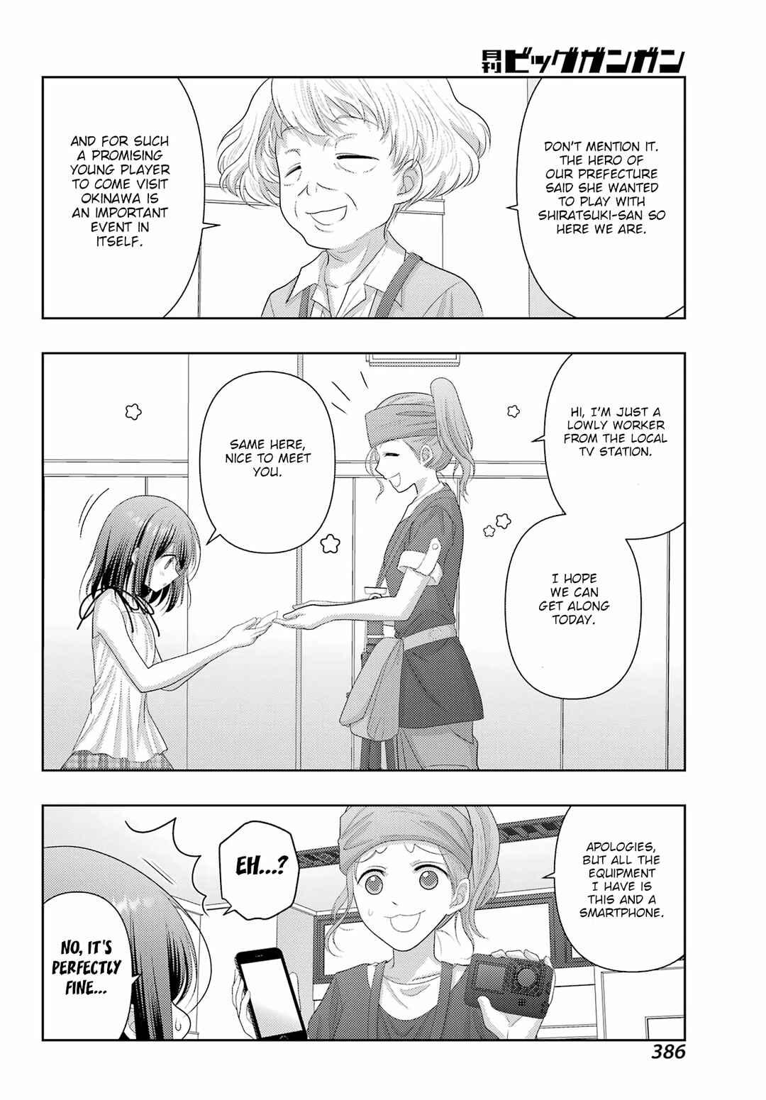 Chapter 115 - Page 13