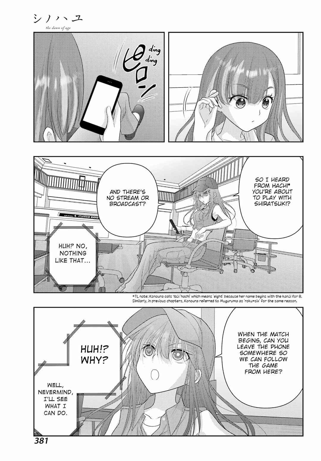 Chapter 115 - Page 8