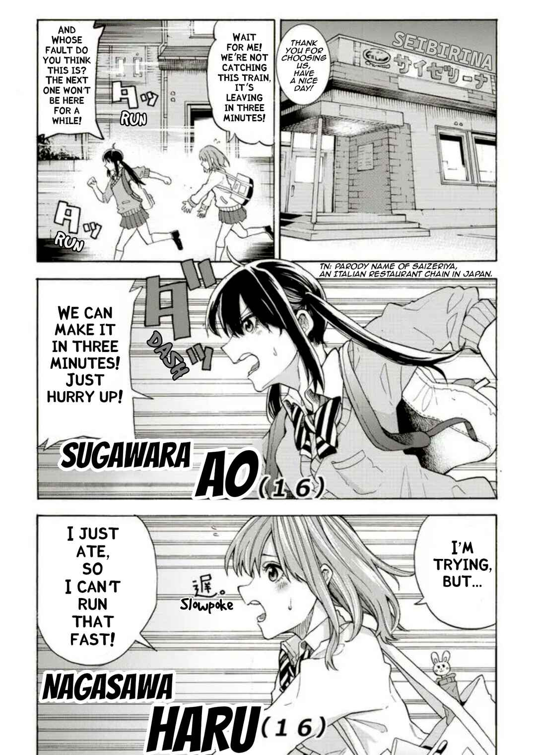 Chapter 1 - Page 2