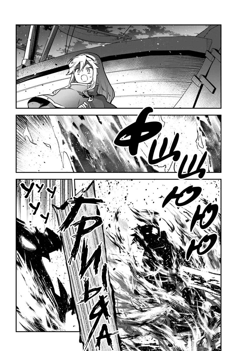 Chapter 42 - Page 41