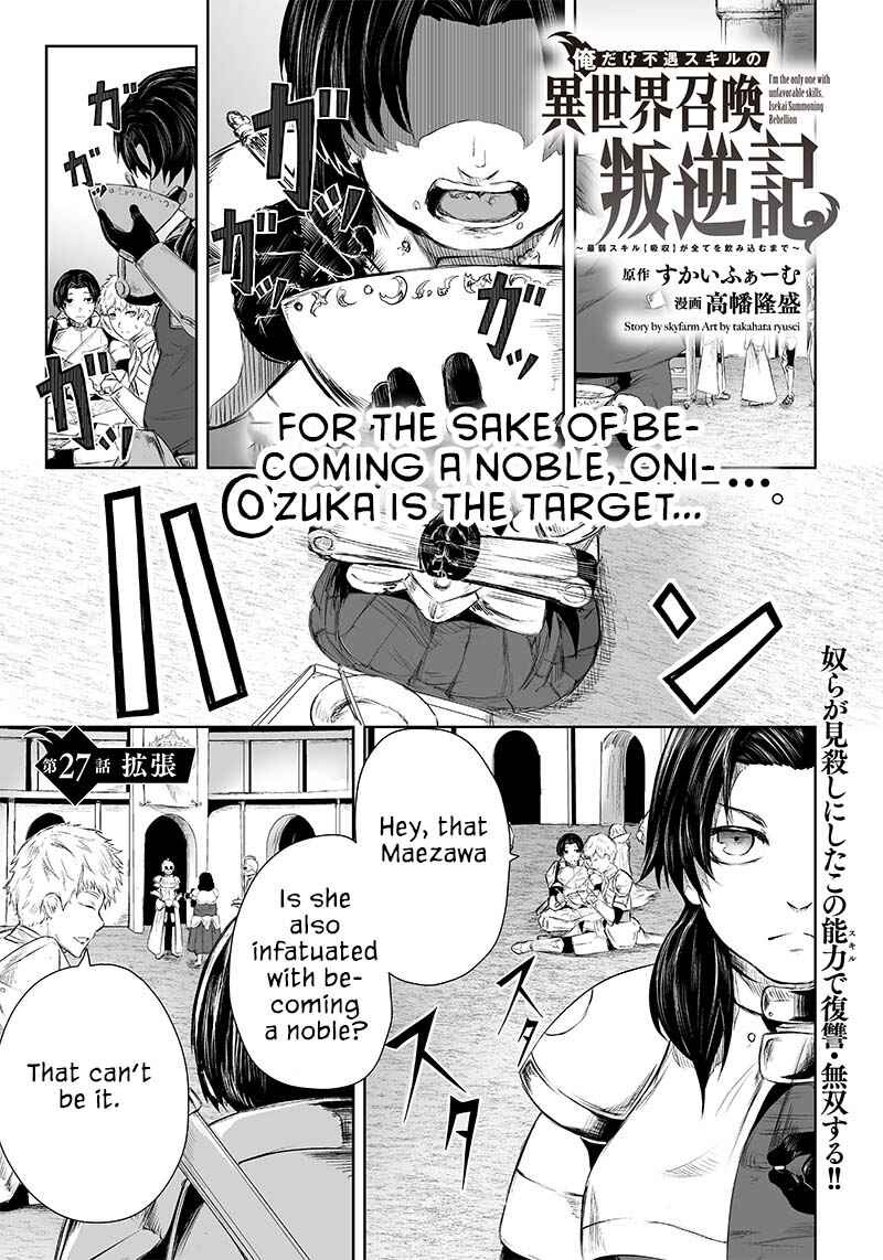 Chapter 27 - Page 2