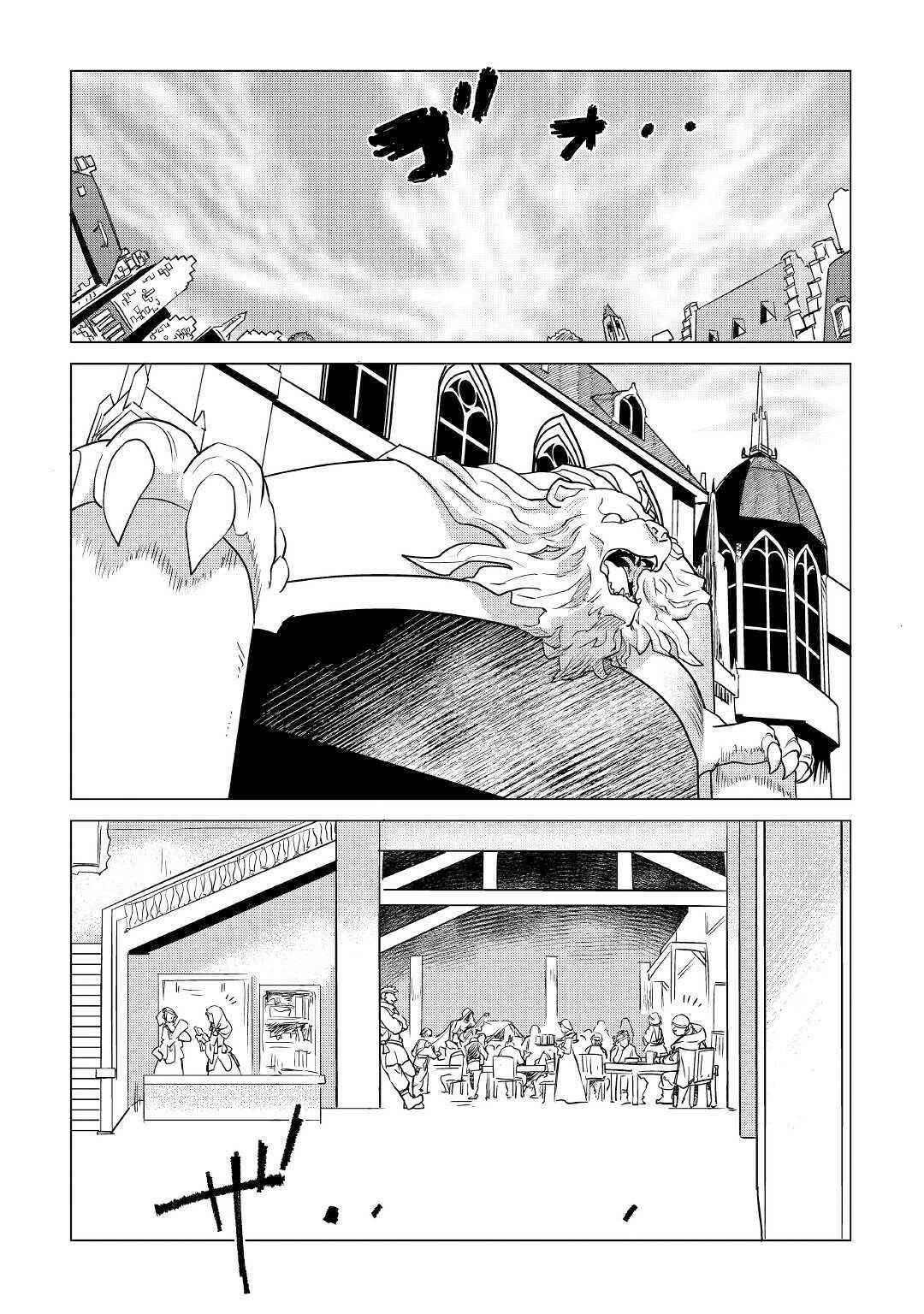 Chapter 11 - Page 3