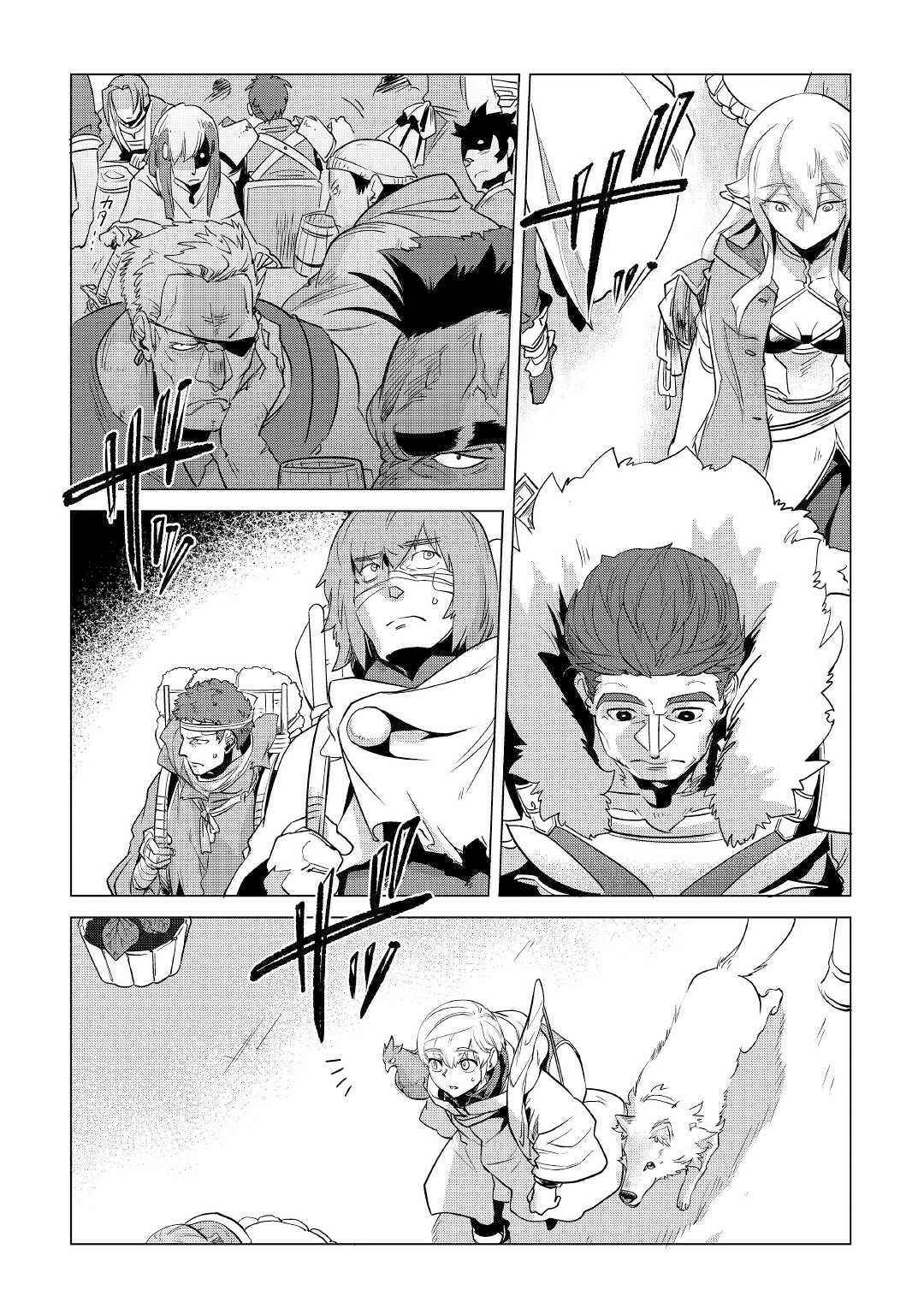 Chapter 11 - Page 5