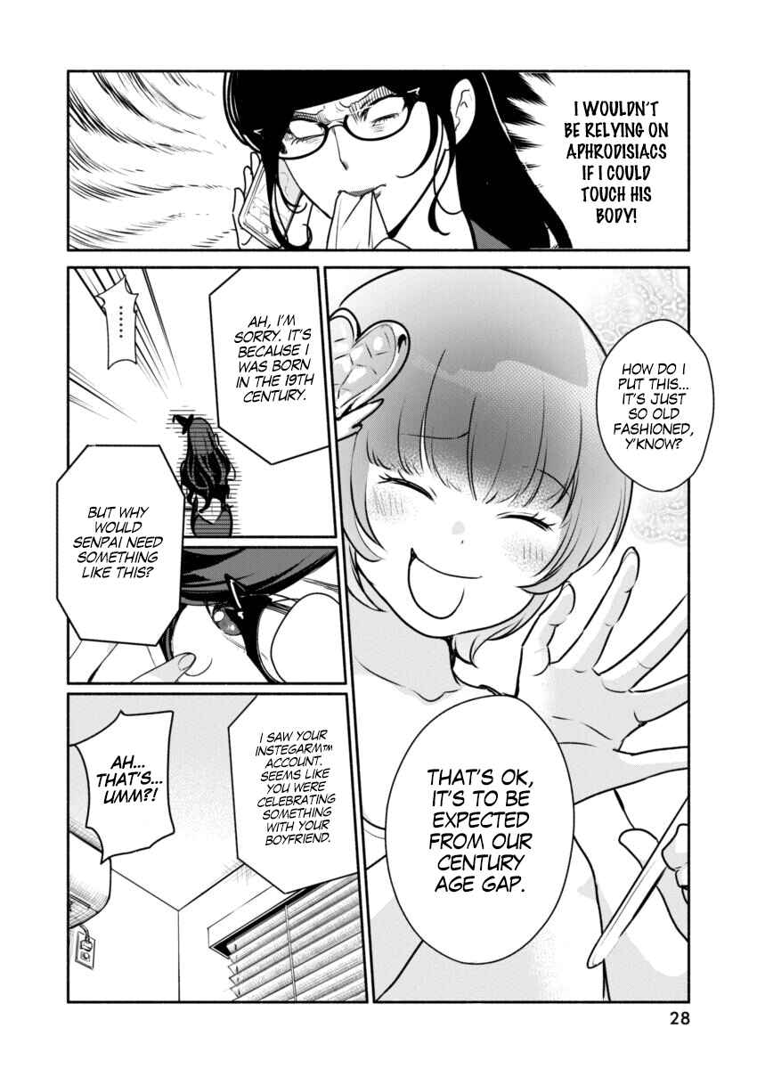 Chapter 1 - Page 17