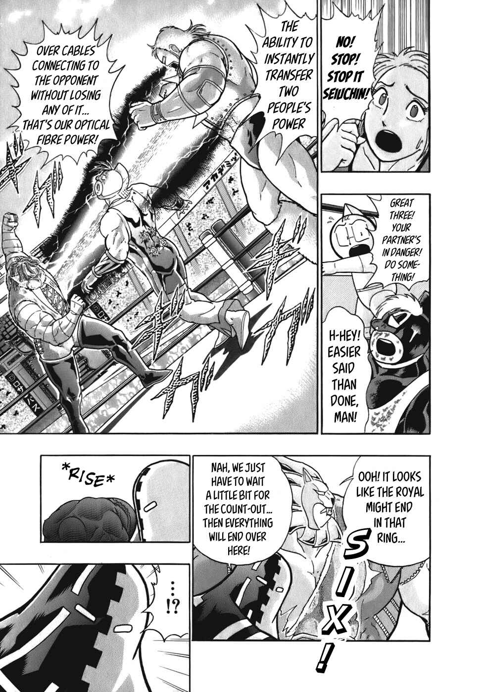 Chapter 46 - Page 7