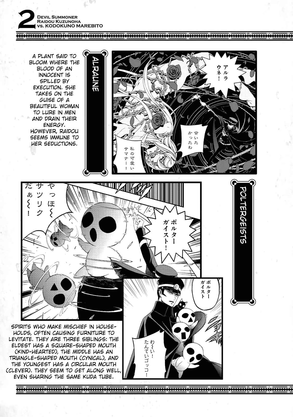 Chapter 12.5 - Page 10