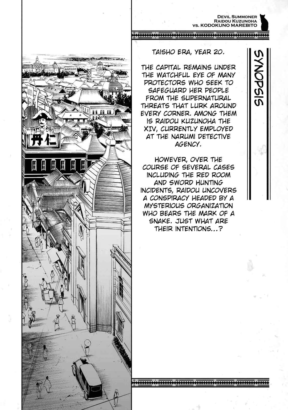 Chapter 12.5 - Page 4