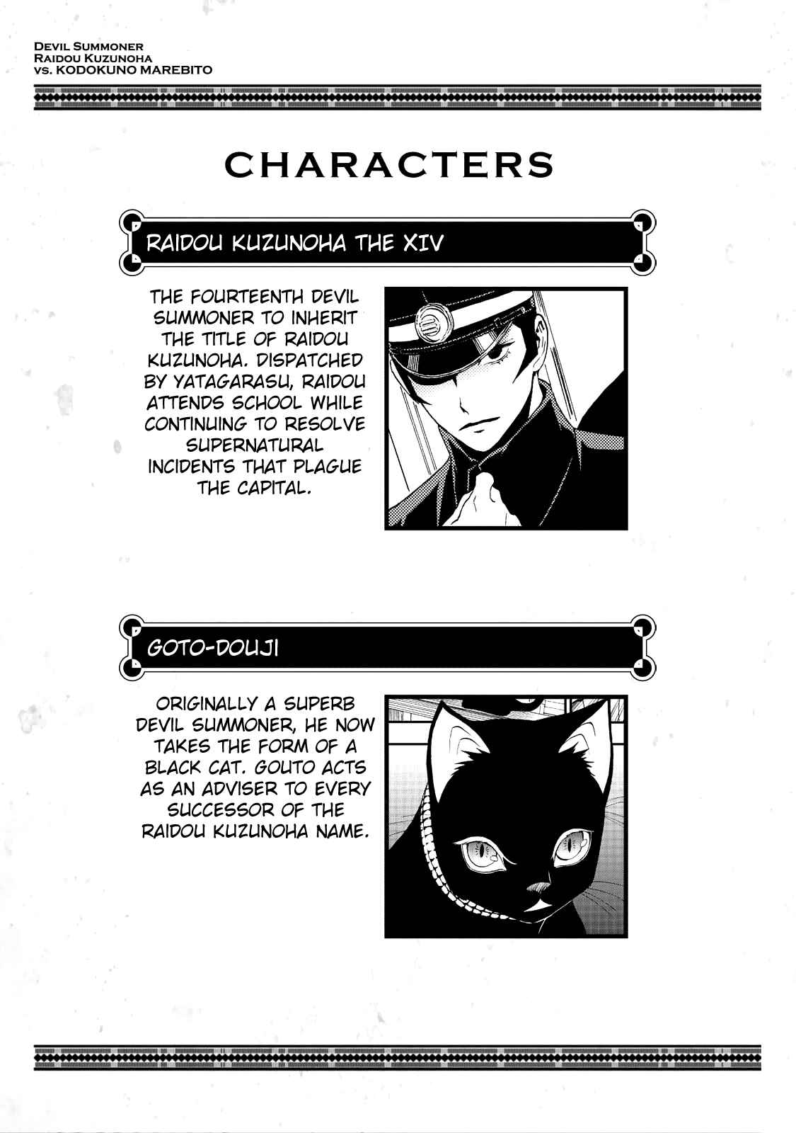 Chapter 12.5 - Page 5