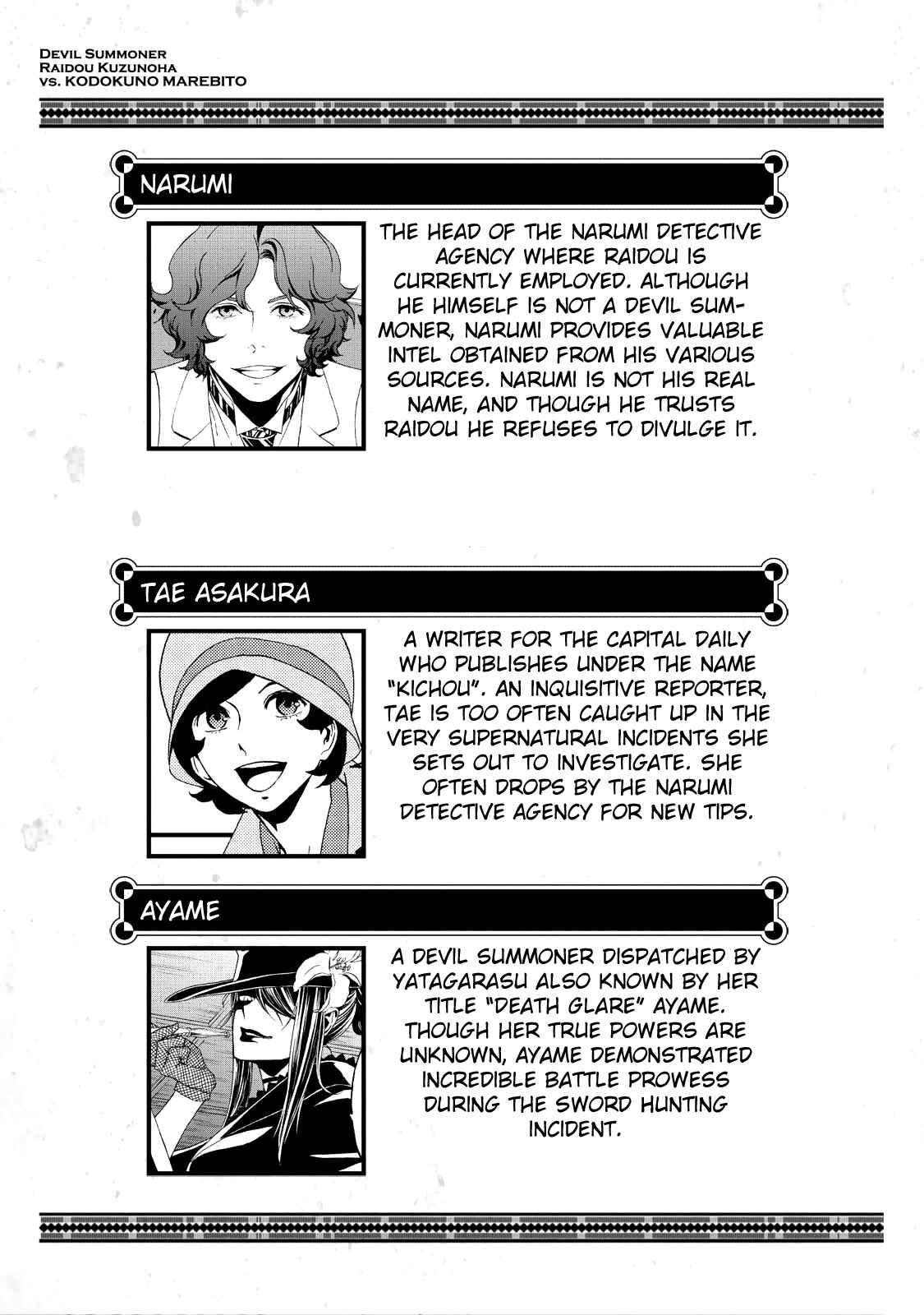 Chapter 12.5 - Page 6